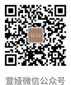 萱娅微信公众号二维码