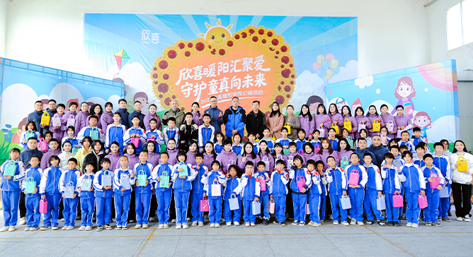 萱娅暖阳学校五周年合影