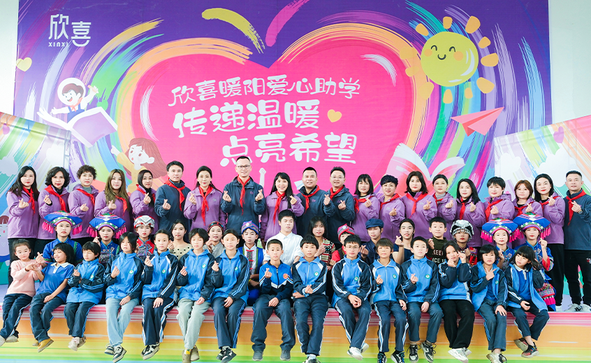 萱娅暖阳学校十六周年活动