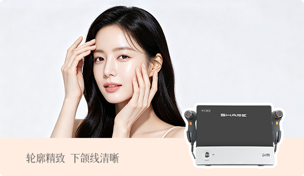 康肌丽K8磁波内热仪