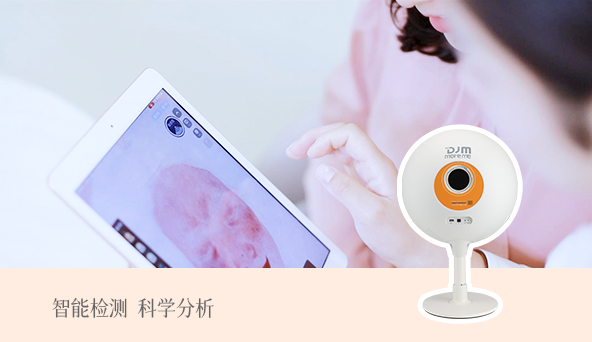 康肌丽猫咪AI皮肤检测仪